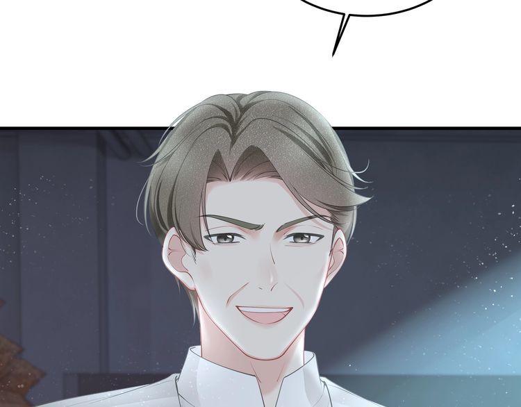 《我与四个顾先生》第53话 人格切换！！ 第32页