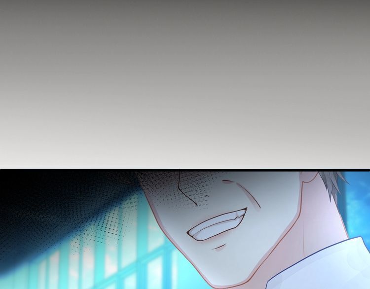 《我与四个顾先生》第53话 人格切换！！ 第48页