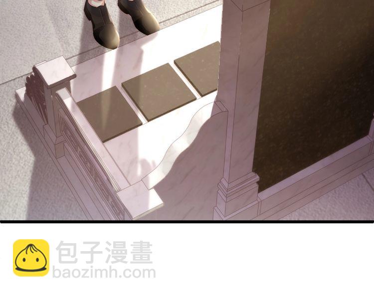 《我与四个顾先生》完结篇 送给你全世界 第45页