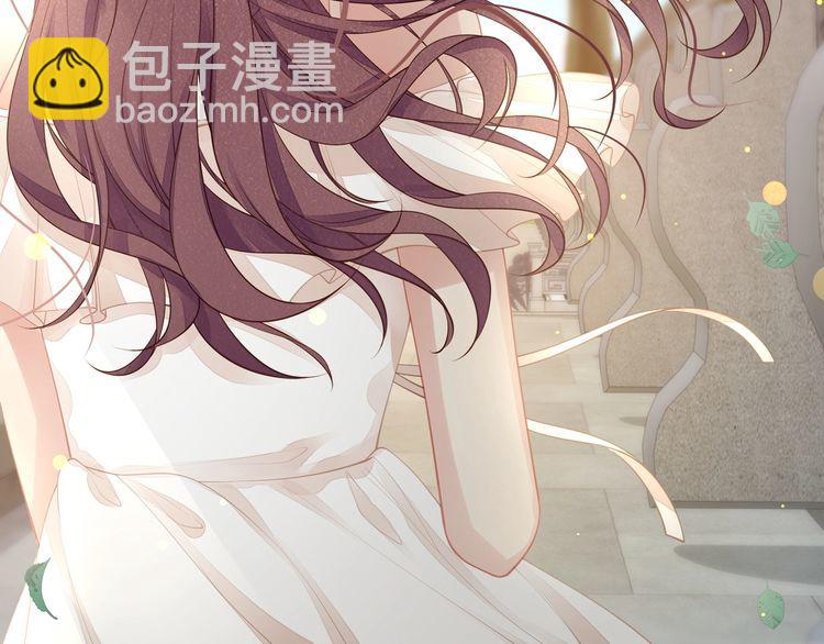 《我与四个顾先生》完结篇 送给你全世界 第47页