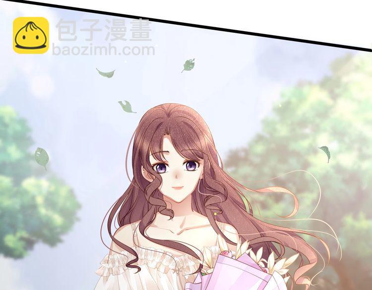《我与四个顾先生》完结篇 送给你全世界 第50页