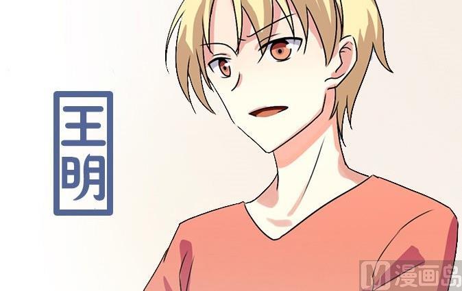 《不死玛丽苏》序章 第9页