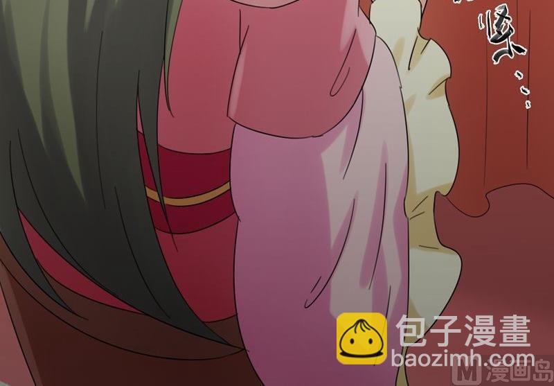 《不死玛丽苏》第16话 我只是好奇 第48页