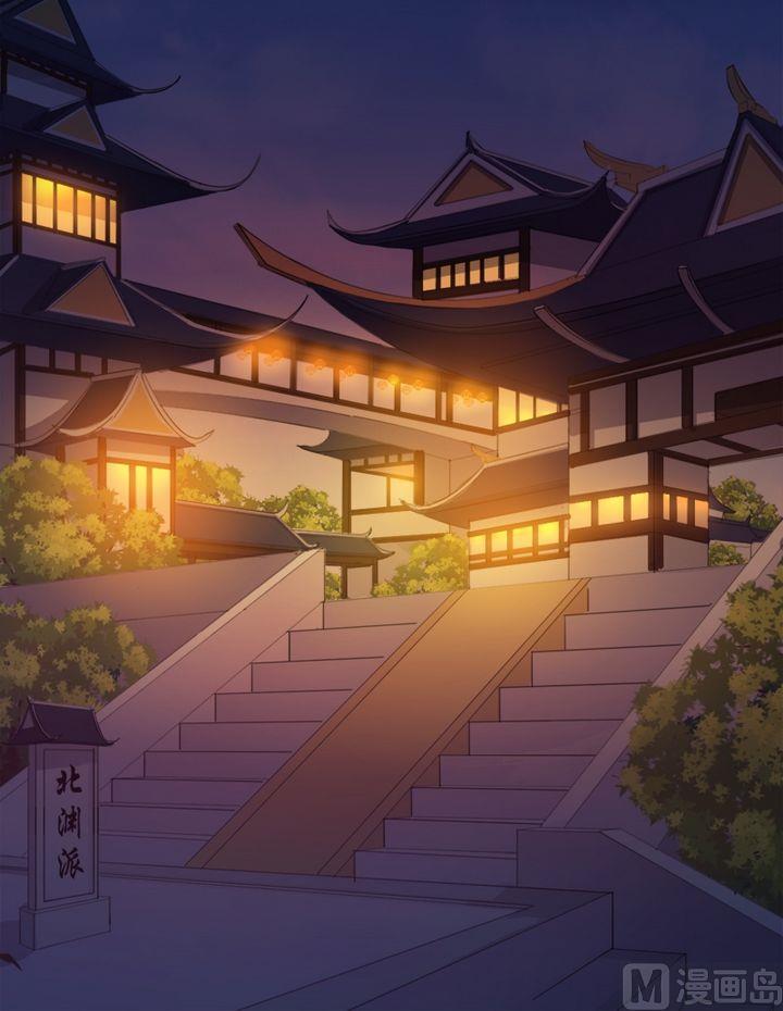 《不死玛丽苏》第27话我们的口号是 第2页