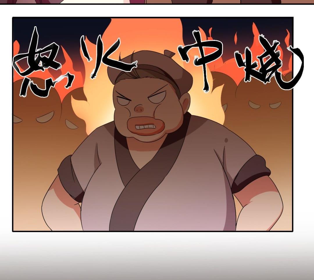 《不死玛丽苏》第43话 暴露 第7页