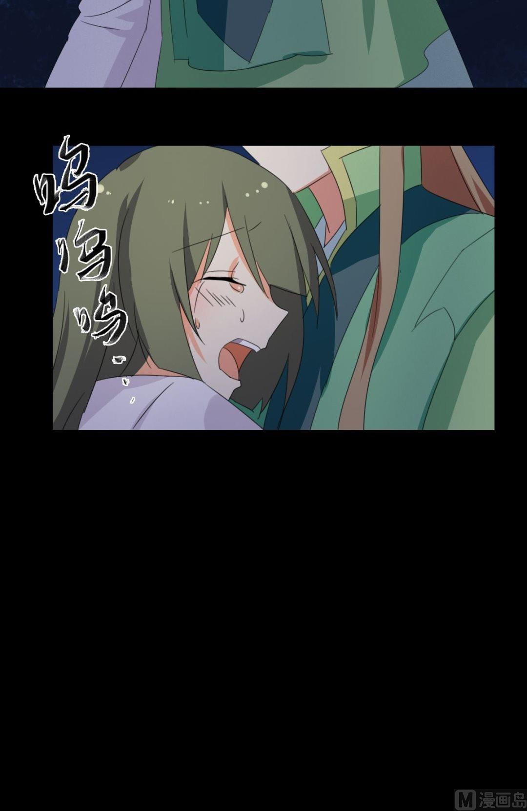 《不死玛丽苏》第062话 喝酒（中） 第13页