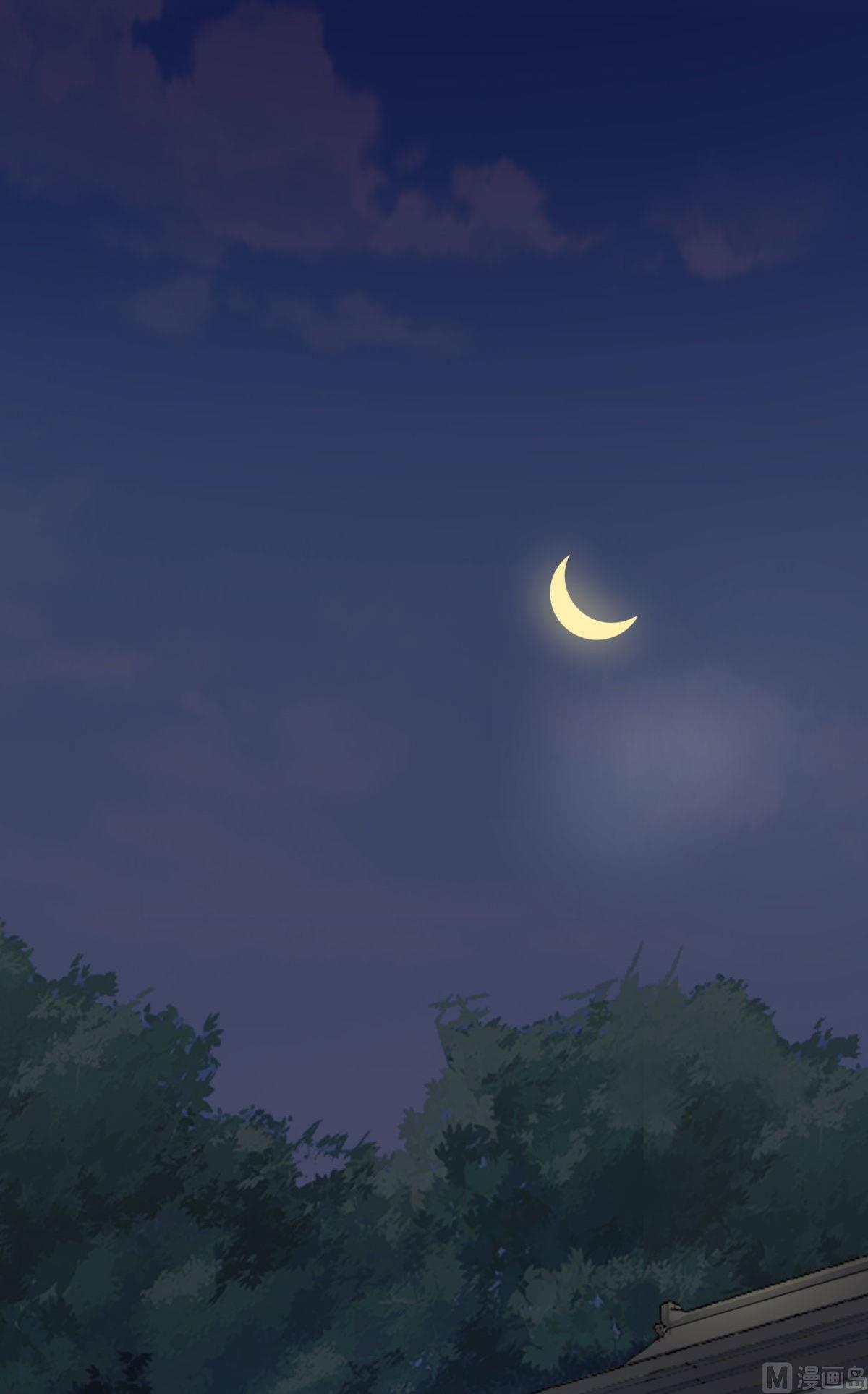《不死玛丽苏》第060话 针灸（下） 第7页