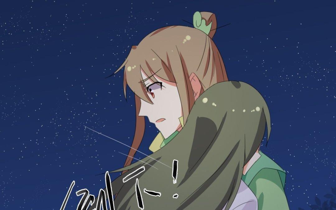 《不死玛丽苏》第63话 喝酒（下） 第37页
