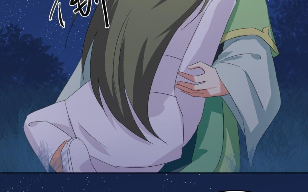 《不死玛丽苏》第63话 喝酒（下） 第38页