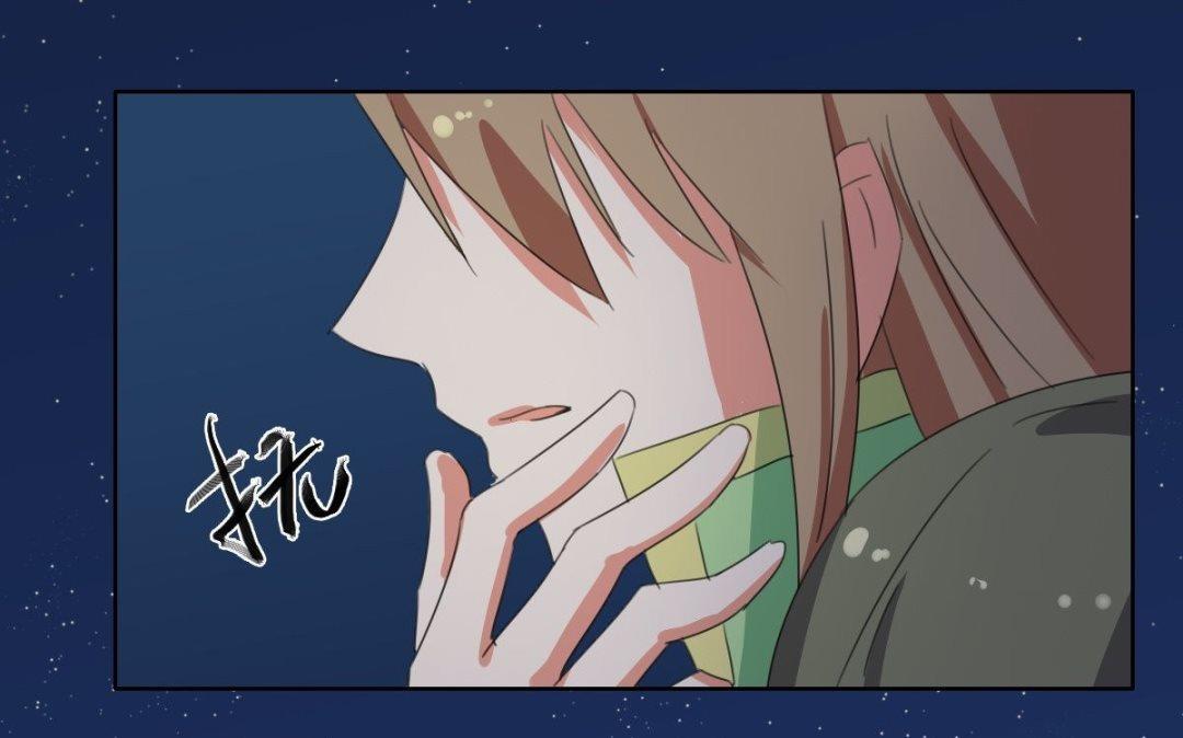 《不死玛丽苏》第63话 喝酒（下） 第43页