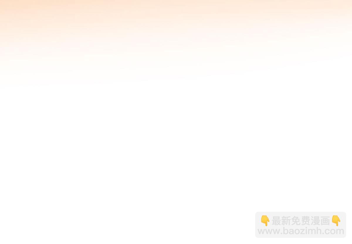 《不死玛丽苏》第70话 对我笑吧 第43页