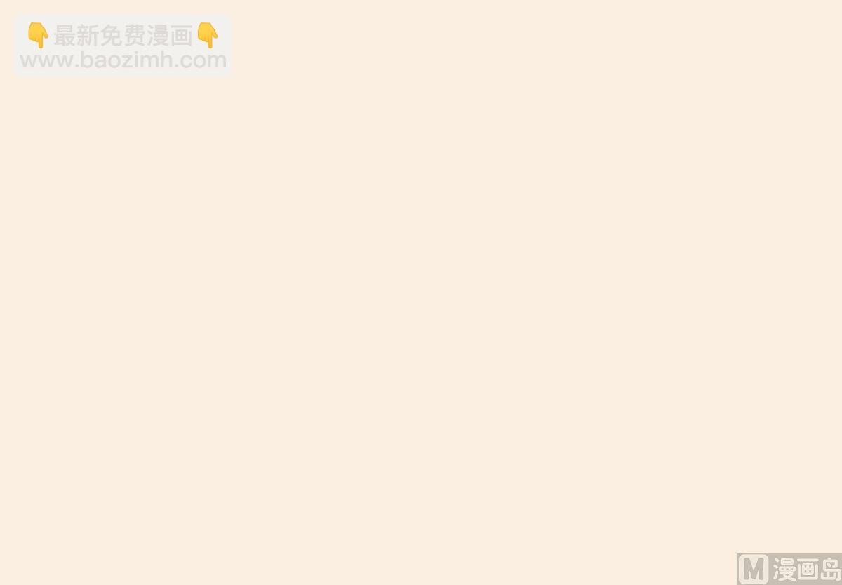 《不死玛丽苏》第69话 试探 第12页