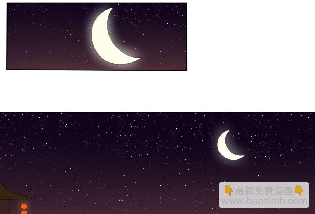 《不死玛丽苏》第69话 试探 第13页