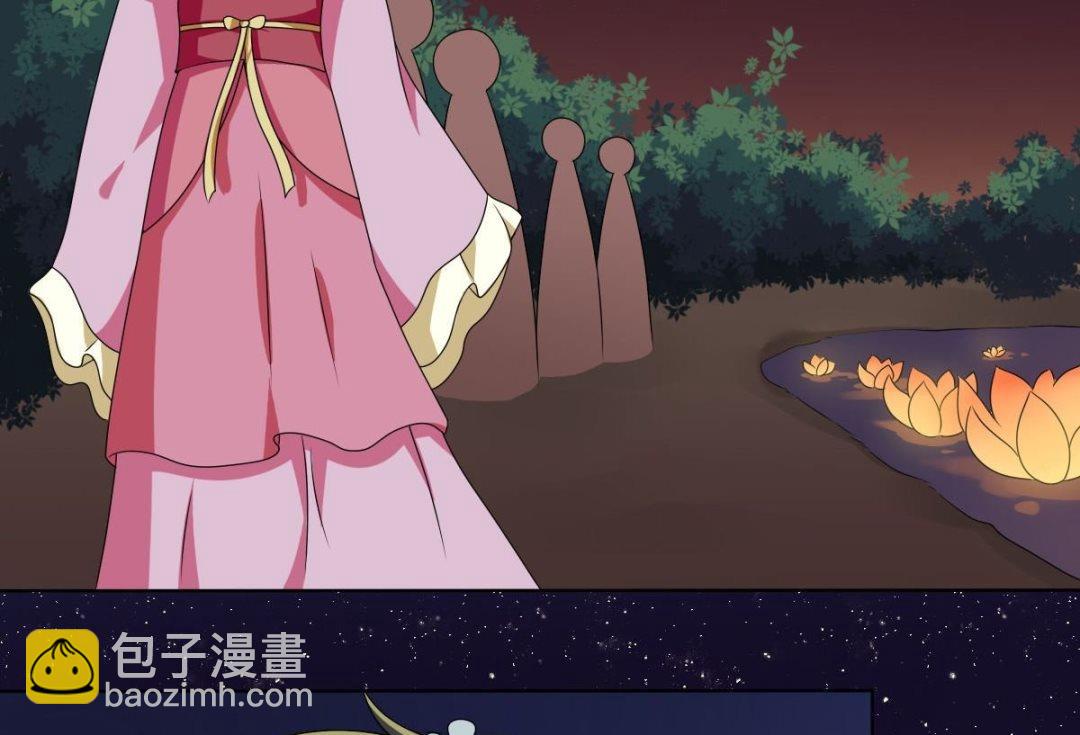 《不死玛丽苏》第69话 试探 第16页