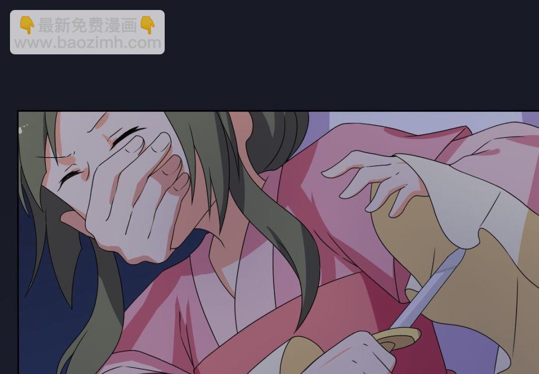 《不死玛丽苏》第69话 试探 第33页