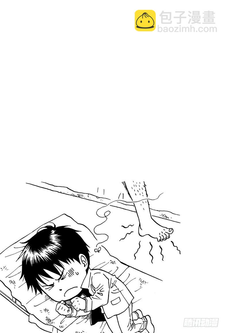 《盗墓笔记漫画（官方正版）》第10话 第7页