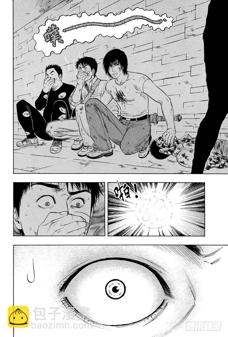 《盗墓笔记漫画（官方正版）》第36话 第3页