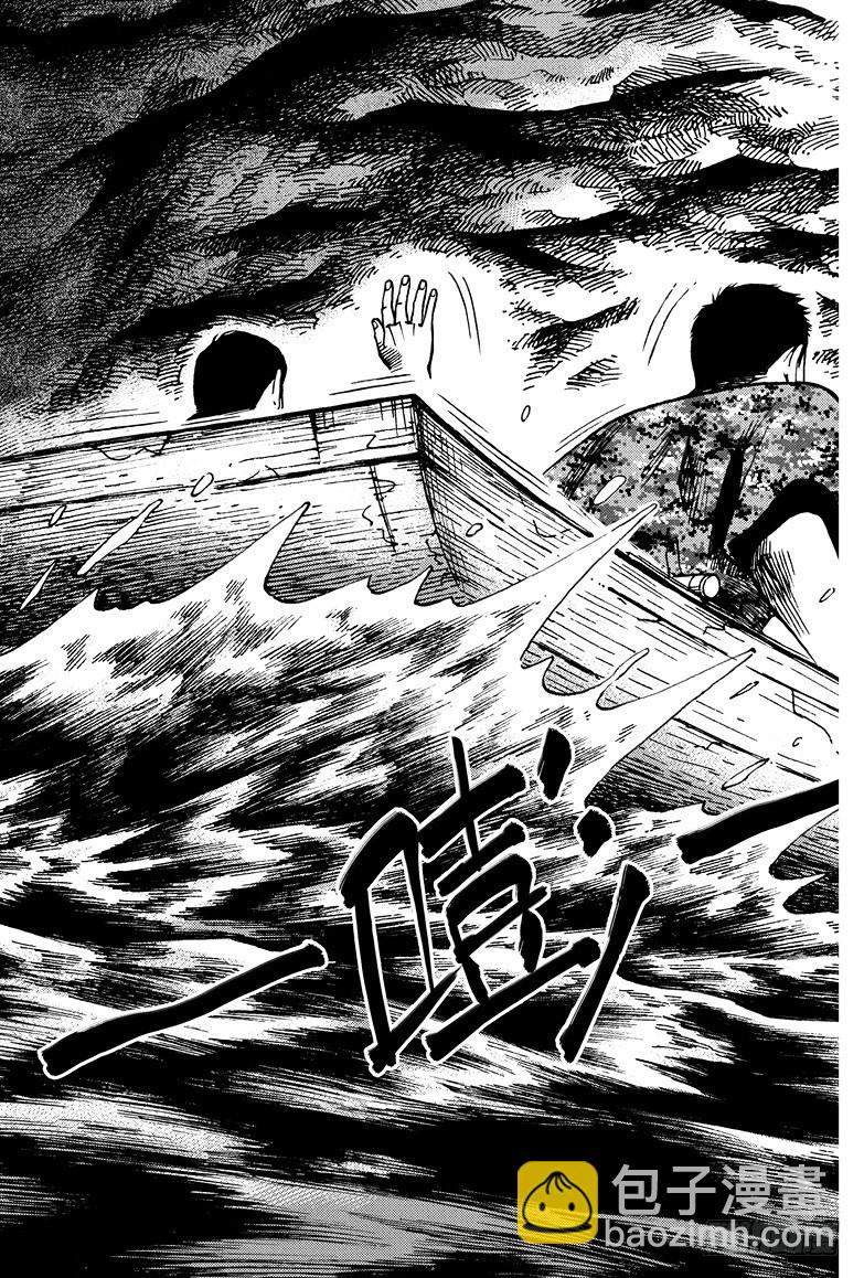《盗墓笔记漫画（官方正版）》第13话 第5页