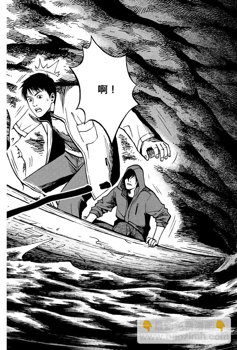 《盗墓笔记漫画（官方正版）》第13话 第6页