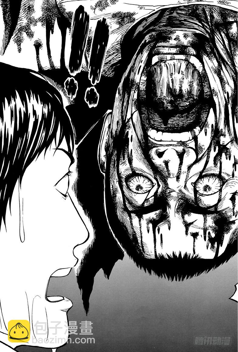 《盗墓笔记漫画（官方正版）》第15话 第5页