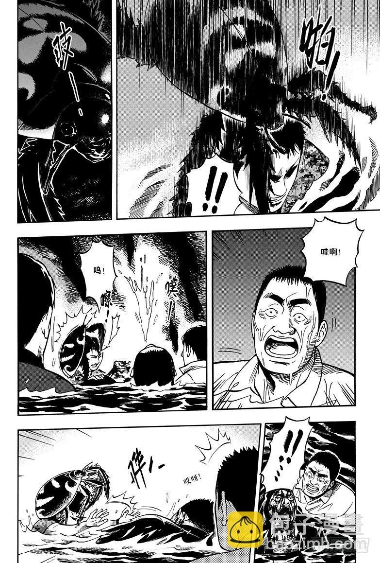 《盗墓笔记漫画（官方正版）》第15话 第8页