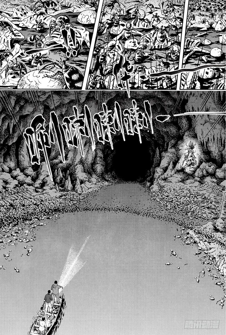 《盗墓笔记漫画（官方正版）》第19话 第1页