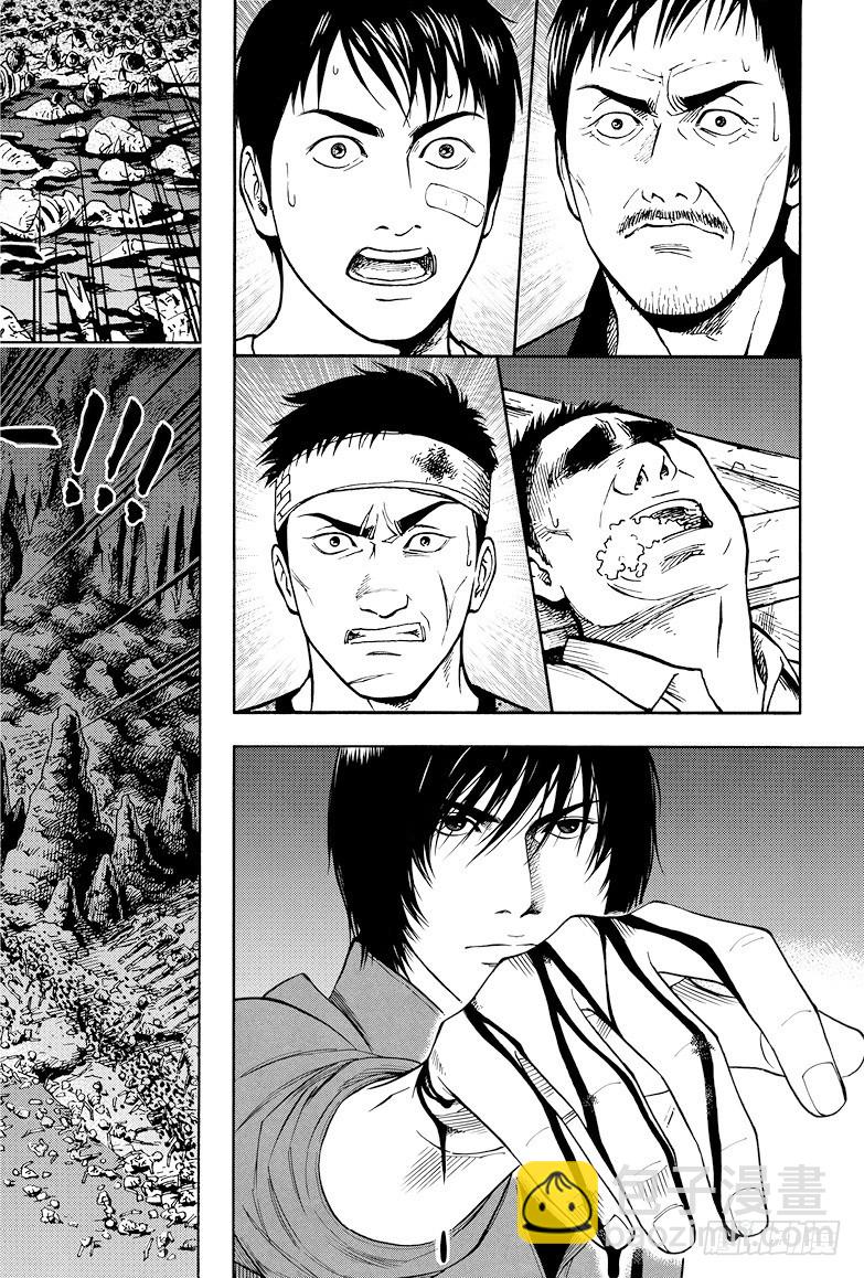 《盗墓笔记漫画（官方正版）》第19话 第2页