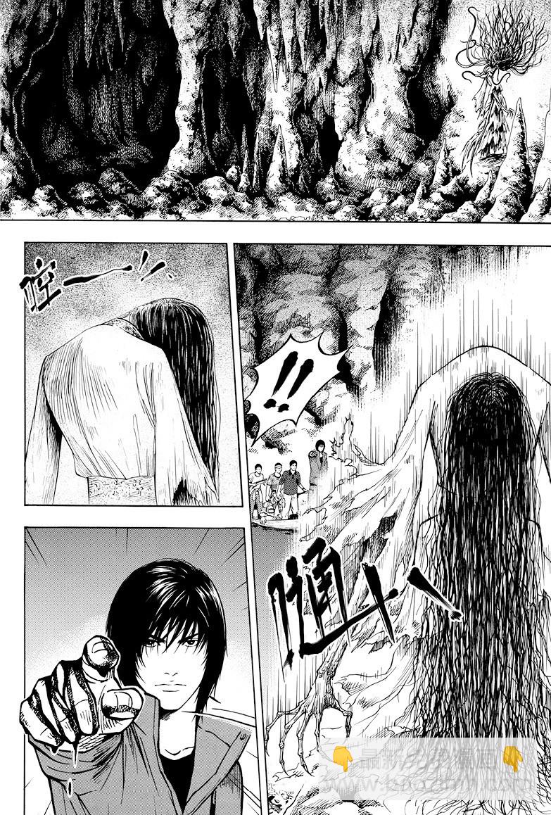 《盗墓笔记漫画（官方正版）》第19话 第4页