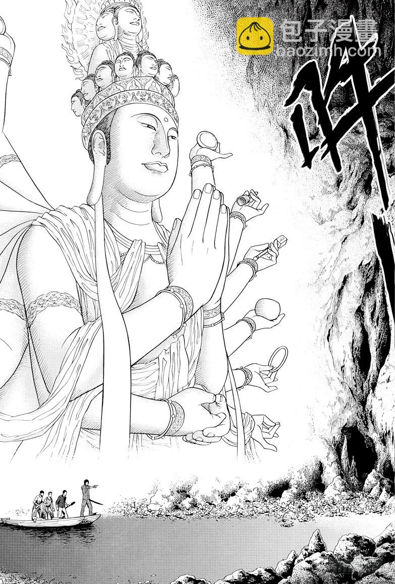 《盗墓笔记漫画（官方正版）》第19话 第5页