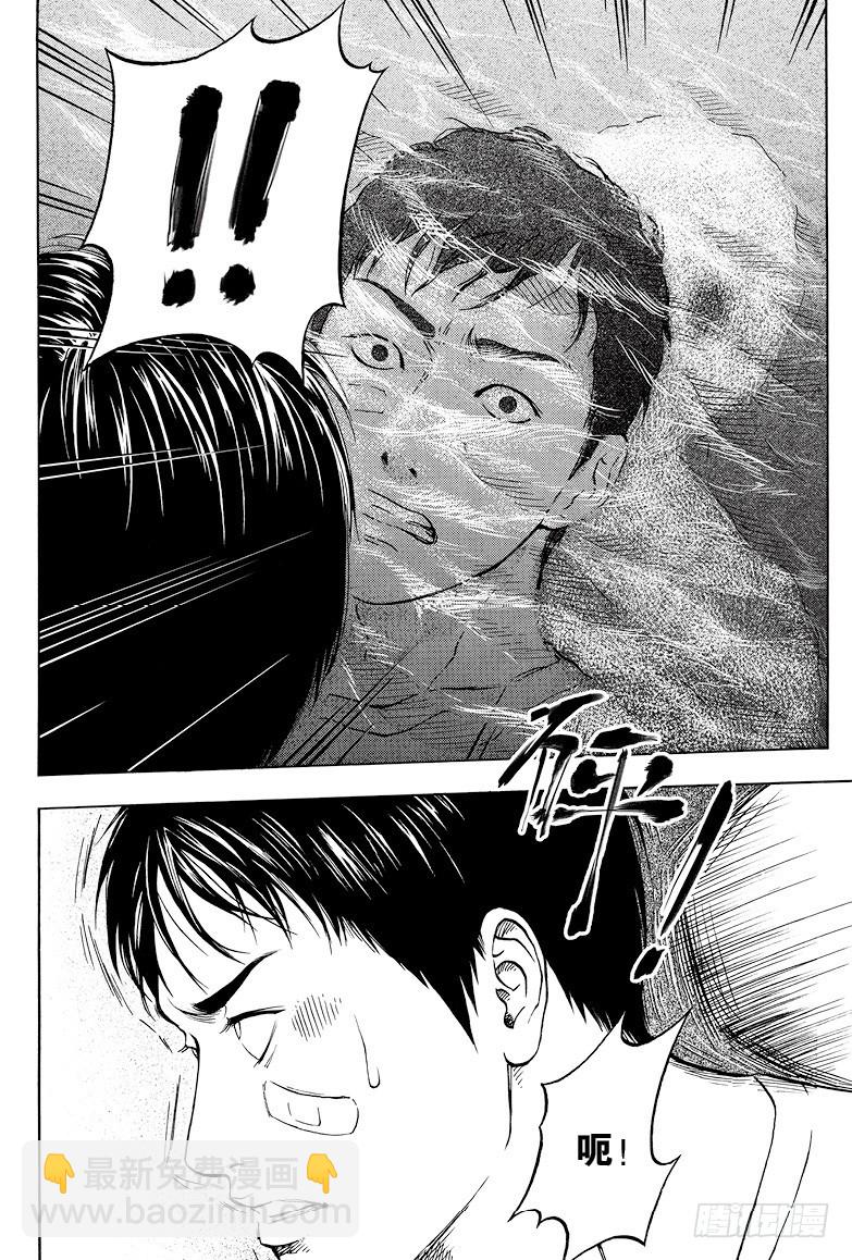 《盗墓笔记漫画（官方正版）》第19话 第8页