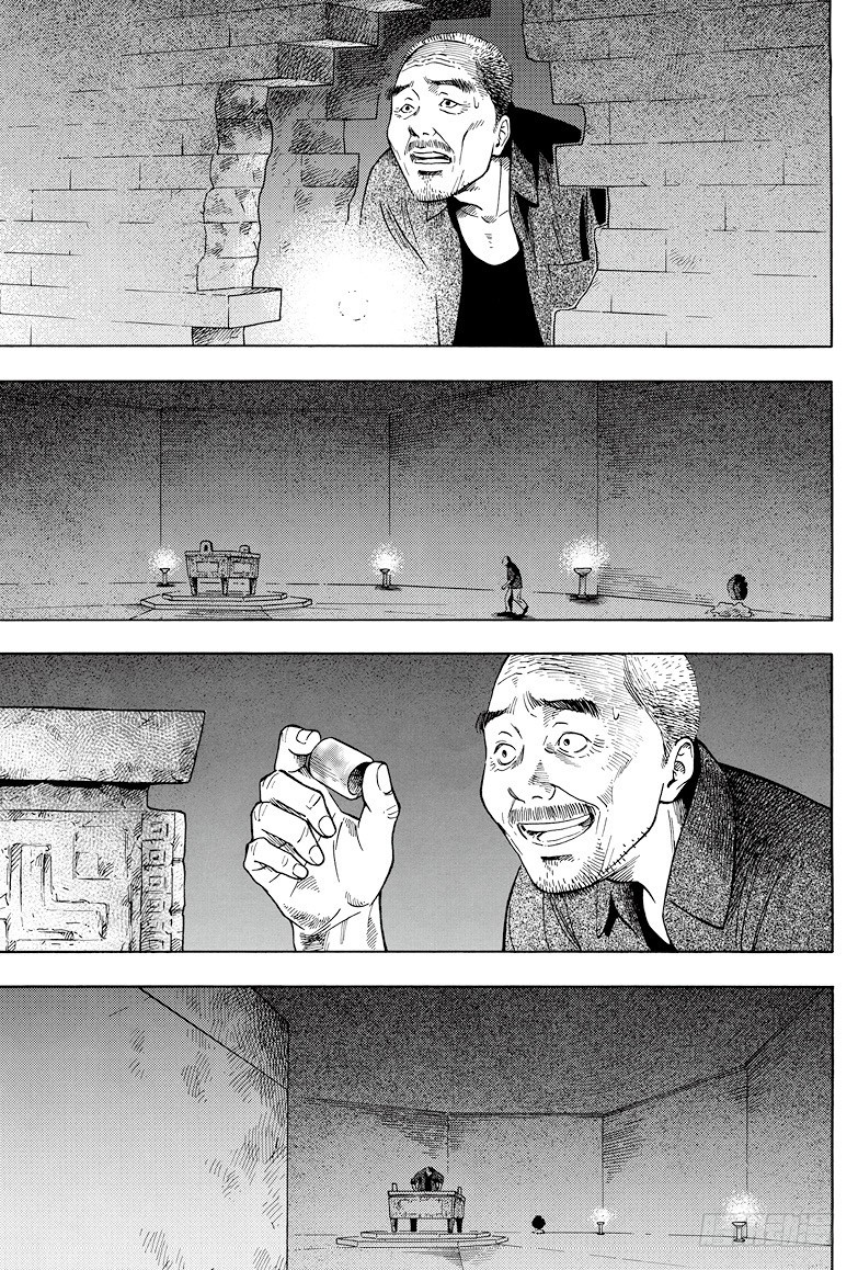 《盗墓笔记漫画（官方正版）》第28话 第2页
