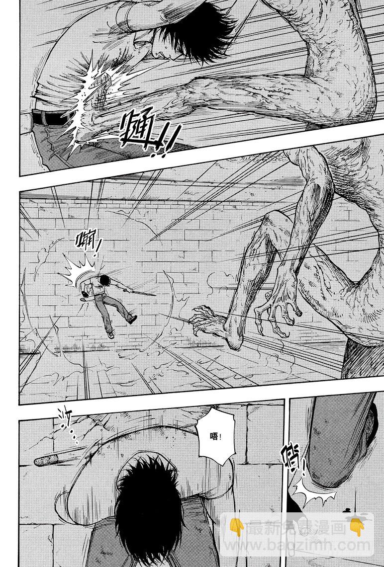 《盗墓笔记漫画（官方正版）》第37话 第3页