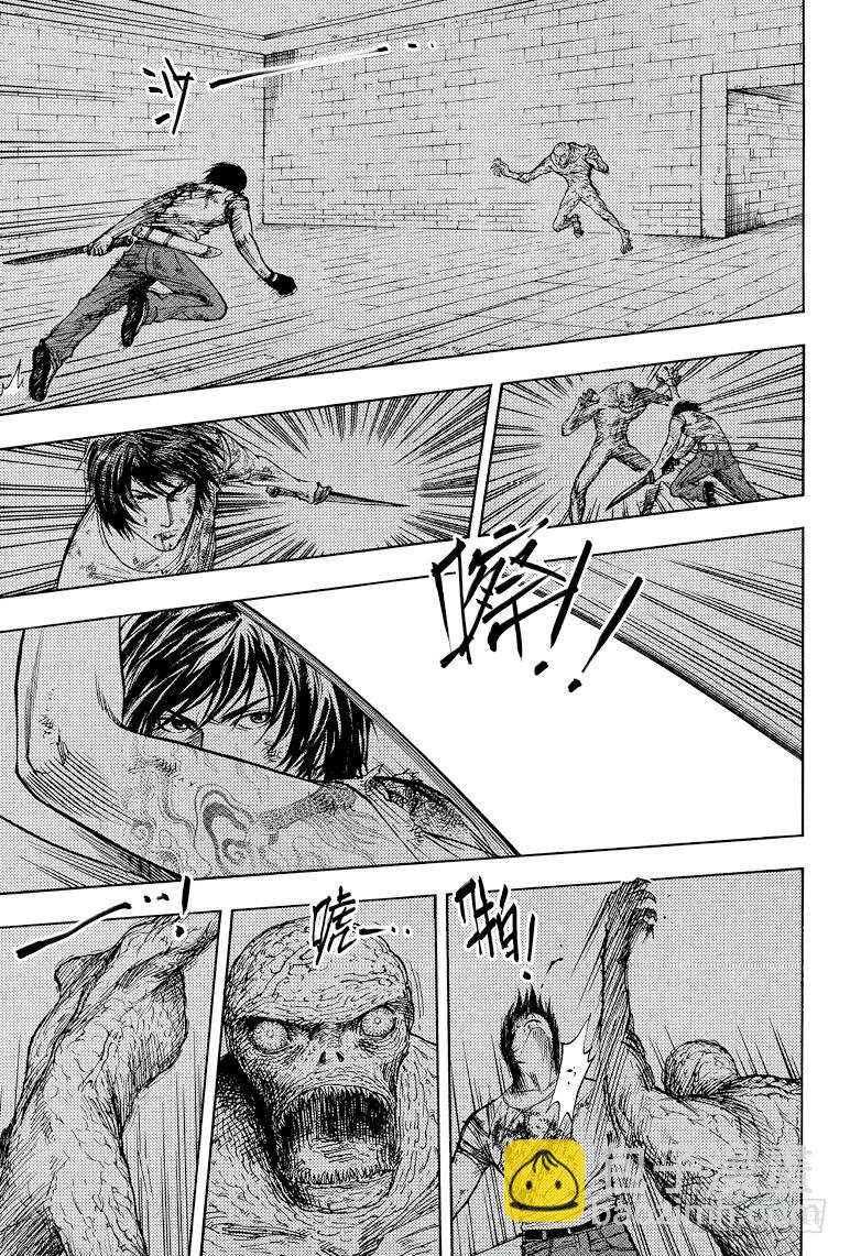 《盗墓笔记漫画（官方正版）》第37话 第8页