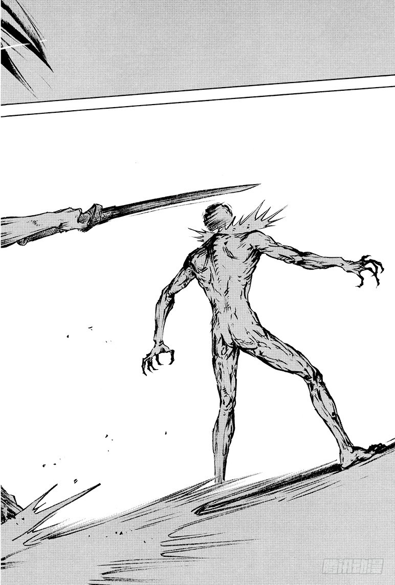 《盗墓笔记漫画（官方正版）》第39话 第1页
