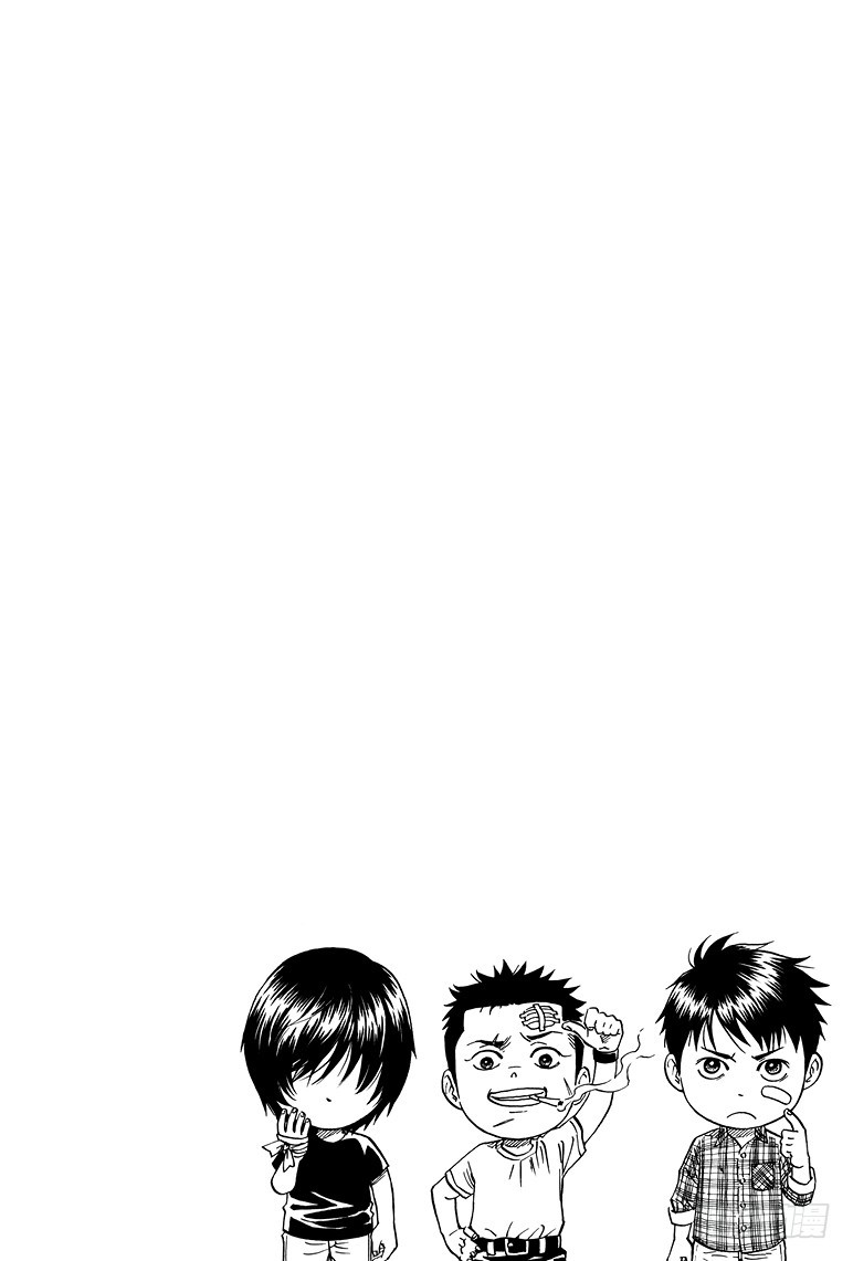 《盗墓笔记漫画（官方正版）》第46话 第11页