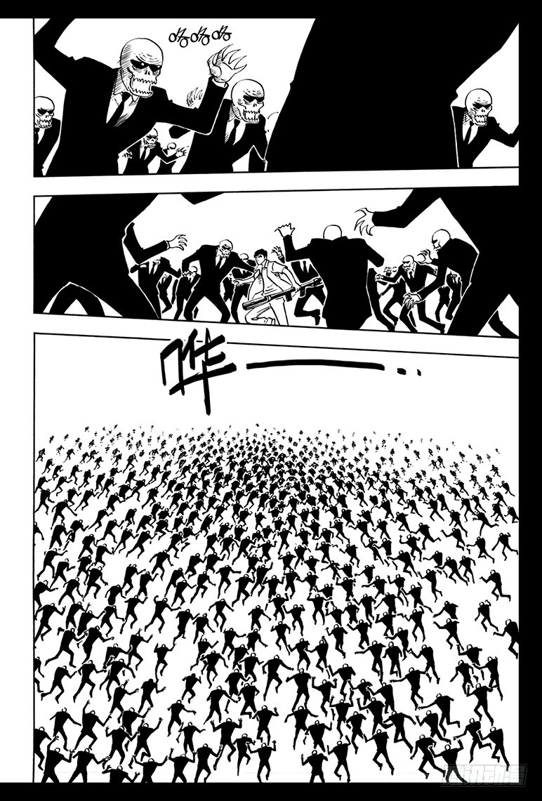 《盗墓笔记漫画（官方正版）》第46话 第7页