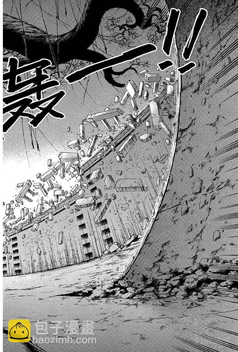 《盗墓笔记漫画（官方正版）》第50话 第4页
