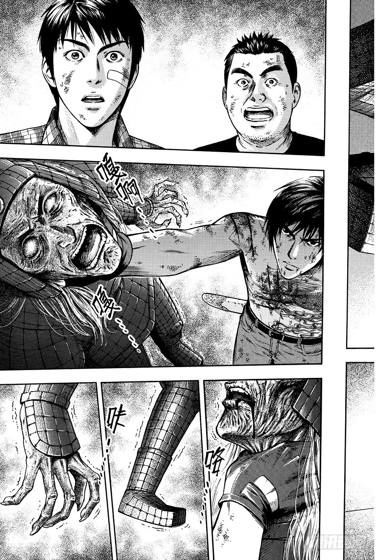 《盗墓笔记漫画（官方正版）》第56话 第3页