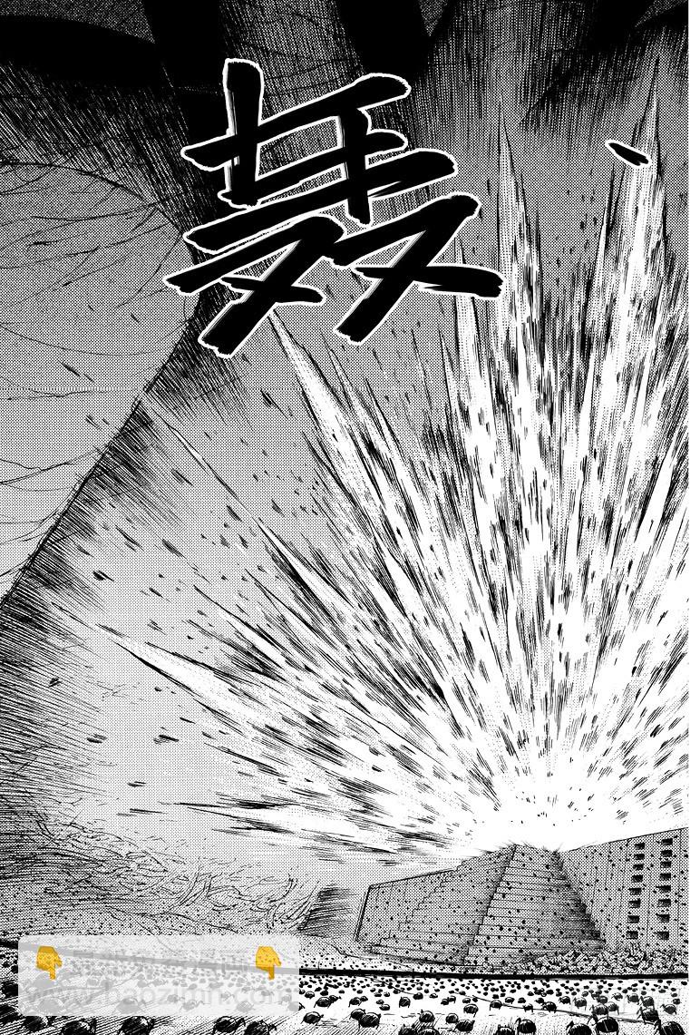 《盗墓笔记漫画（官方正版）》第60话 第10页