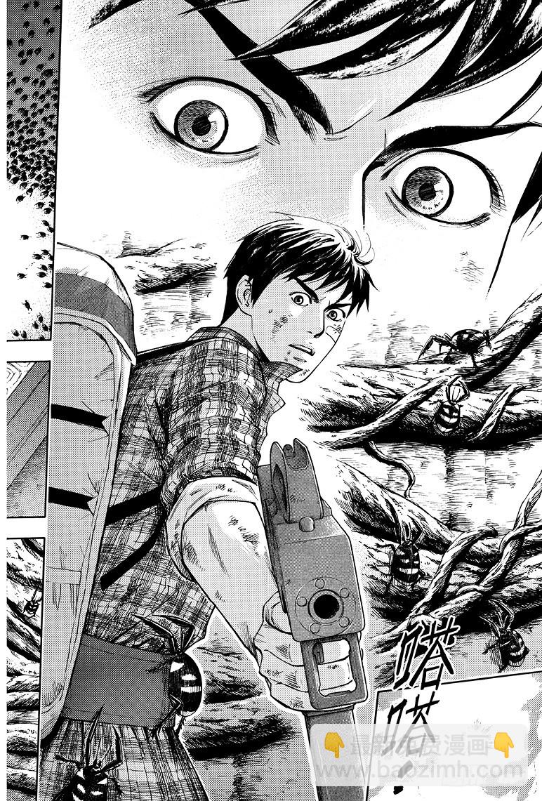 《盗墓笔记漫画（官方正版）》第60话 第9页