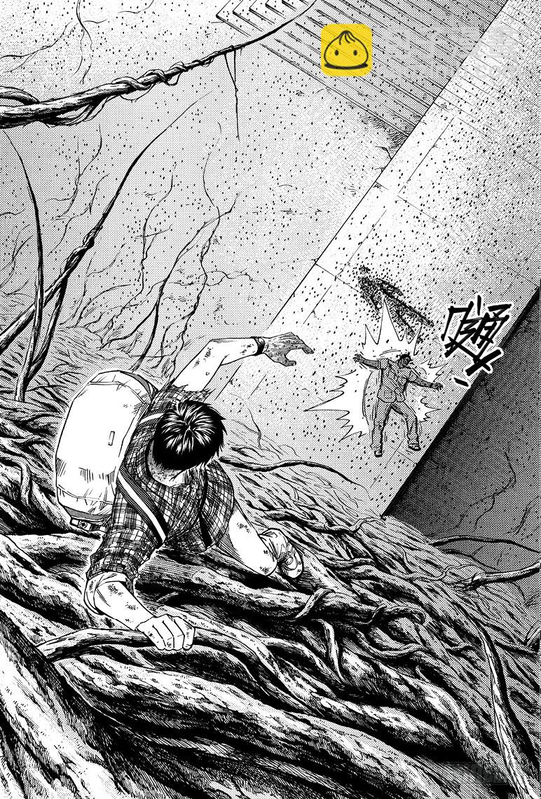 《盗墓笔记漫画（官方正版）》第61话 第3页