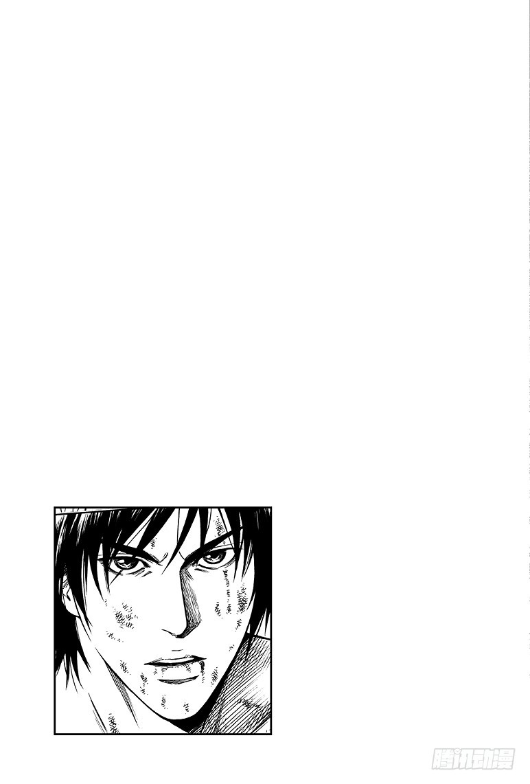 《盗墓笔记漫画（官方正版）》第58话 第1页
