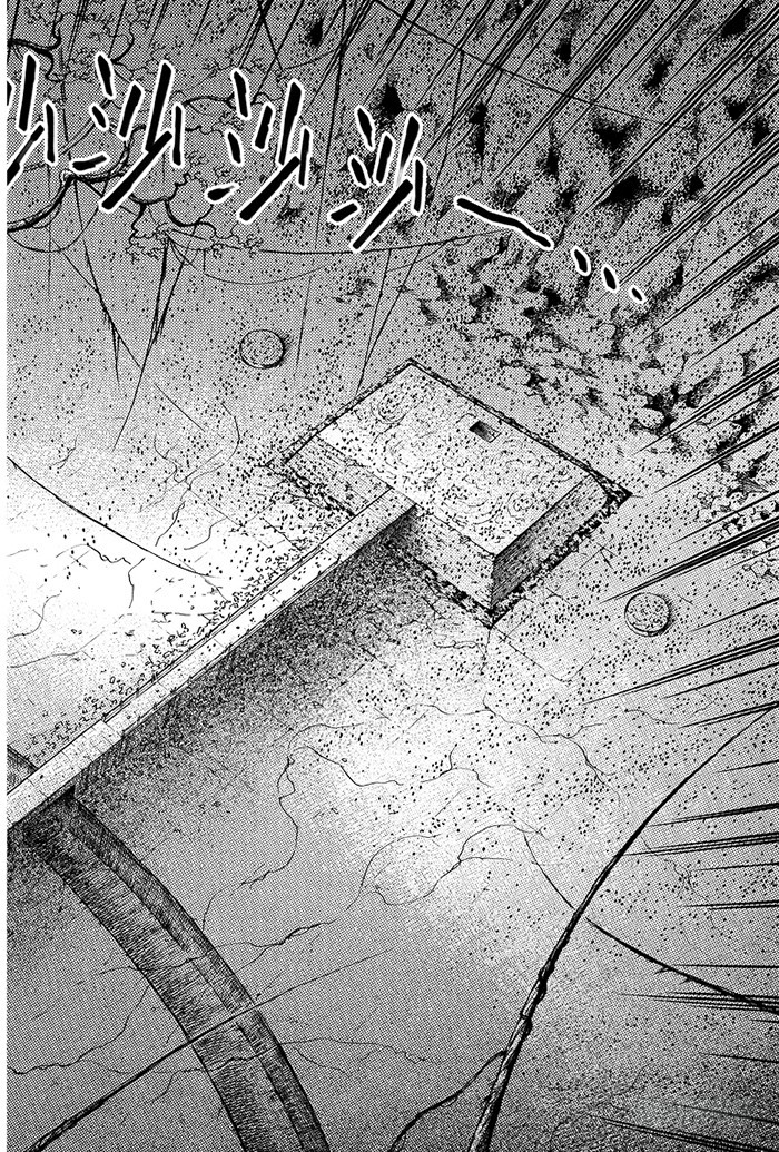 《盗墓笔记漫画（官方正版）》第59话 第8页