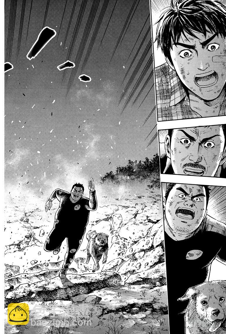 《盗墓笔记漫画（官方正版）》第65话 第2页