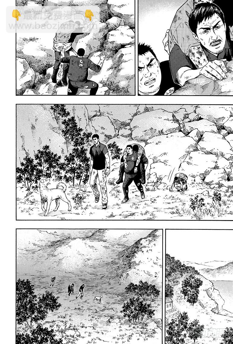 《盗墓笔记漫画（官方正版）》第65话 第6页