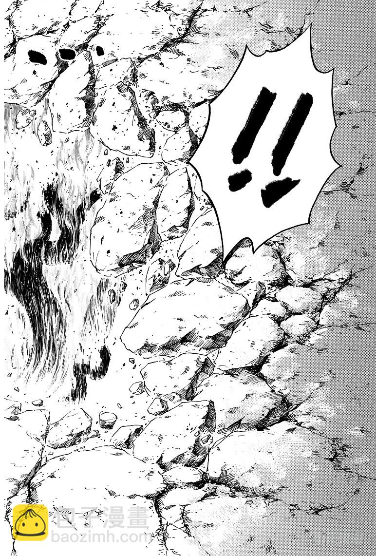 《盗墓笔记漫画（官方正版）》第64话 第6页