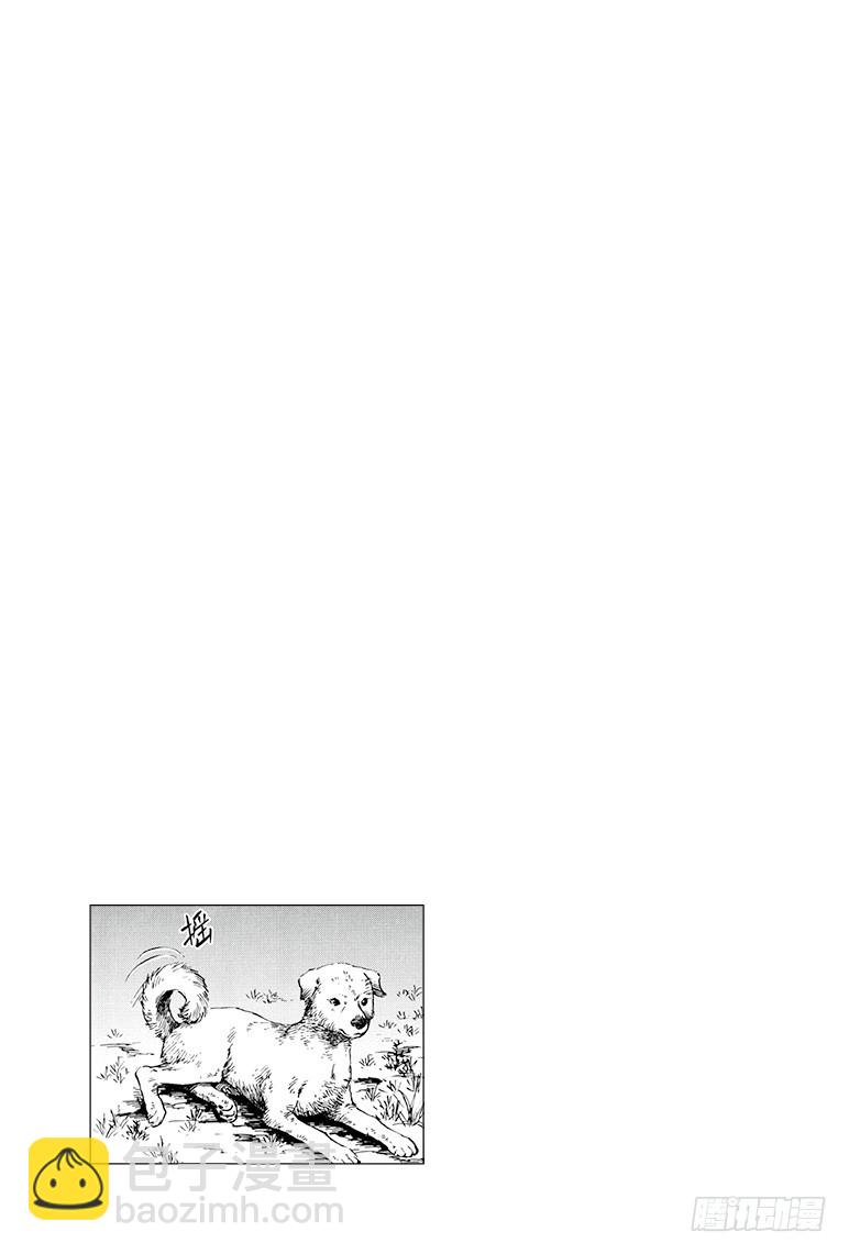 《盗墓笔记漫画（官方正版）》第64话 第7页
