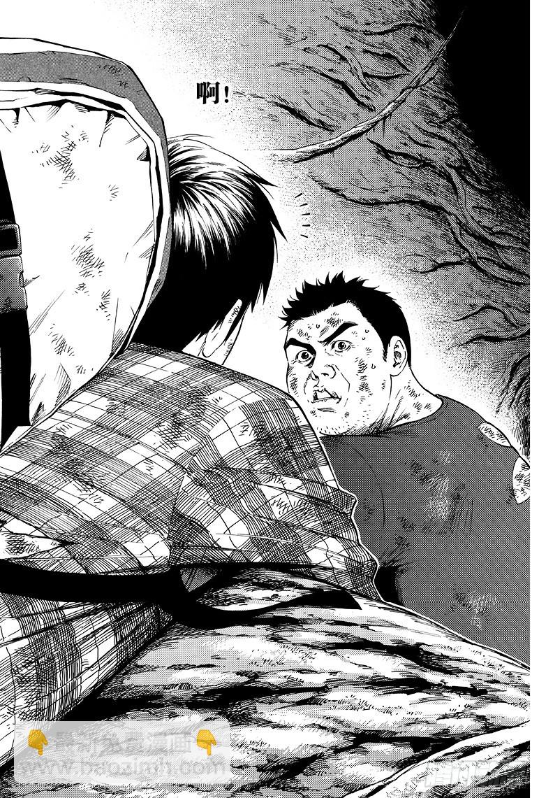 《盗墓笔记漫画（官方正版）》第62话 第3页