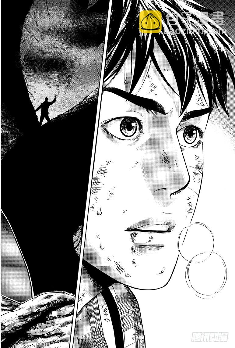 《盗墓笔记漫画（官方正版）》第62话 第4页