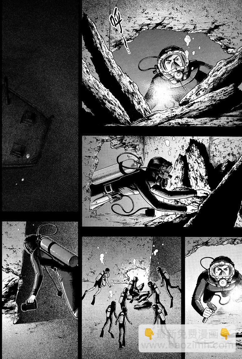《盗墓笔记漫画（官方正版）》第71章 第4页
